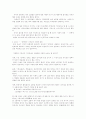 안락사대하여 5페이지