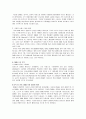 디지털 멀티 미디어 방송 4페이지