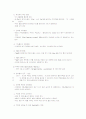 ICU (집중치료실=중환자실) 환자의 기본간호 12페이지