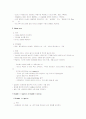 ICU (집중치료실=중환자실) 환자의 기본간호 14페이지
