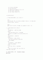 ICU (집중치료실=중환자실) 환자의 기본간호 22페이지