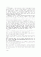 [국문학] 고전문학의 종류별 정의와 설명(향가,속요,시조,가사..) 4페이지