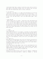 [화법론] 방송화법에 대해서 3페이지