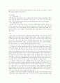 [화법론] 방송화법에 대해서 5페이지