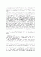 [국문학] 김시습에 대한 작가론 4페이지