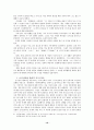 [국문학] 김시습에 대한 작가론 10페이지
