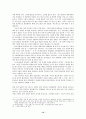 [국문학] 김시습에 대한 작가론 12페이지