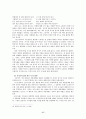 [국문학] 김시습에 대한 작가론 17페이지