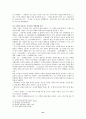 [국문학] 김시습에 대한 작가론 21페이지