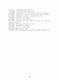 [국문학] 김시습에 대한 작가론 24페이지