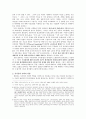 니콜라스 폴란자의 지식인의 사회적 역할에 대한 관점 2페이지