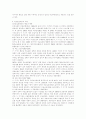 [A+]건강보험 7페이지