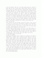 [A+]건강보험 15페이지