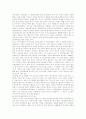 [A+]건강보험 16페이지