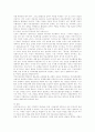 [A+]건강보험 18페이지