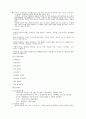 지리산 국립공원 8페이지