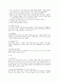 유방암 문헌고찰 및 수술 후 간호(사진有) 3페이지
