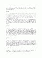 유방암 문헌고찰 및 수술 후 간호(사진有) 6페이지