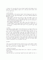 유방암 문헌고찰 및 수술 후 간호(사진有) 7페이지