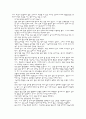 유방암 문헌고찰 및 수술 후 간호(사진有) 8페이지