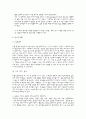 유방암 문헌고찰 및 수술 후 간호(사진有) 14페이지