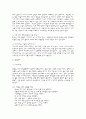 유방암 문헌고찰 및 수술 후 간호(사진有) 15페이지