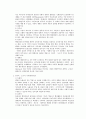 행정이 추구하는 가치 이념 2페이지