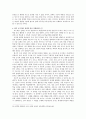 국어교육학 개론 탐구문제의 답 11페이지