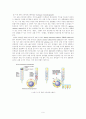 [생화학]단백질분리정제와 특성에 관한 연구방법 9페이지
