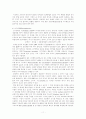 [생화학]단백질분리정제와 특성에 관한 연구방법 11페이지