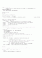 헌법요약(권영성) 4페이지