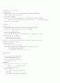 헌법요약(권영성) 5페이지