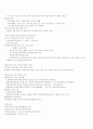 헌법요약(권영성) 7페이지