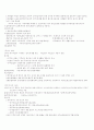 헌법요약(권영성) 12페이지