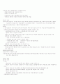 헌법요약(권영성) 14페이지