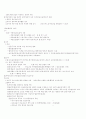 헌법요약(권영성) 15페이지