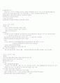헌법요약(권영성) 19페이지