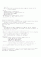 헌법요약(권영성) 21페이지