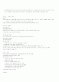 헌법요약(권영성) 23페이지