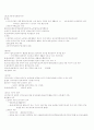 헌법요약(권영성) 24페이지