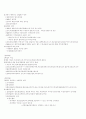 헌법요약(권영성) 27페이지