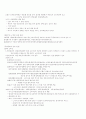 헌법요약(권영성) 31페이지