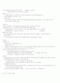 헌법요약(권영성) 42페이지