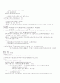 헌법요약(권영성) 46페이지