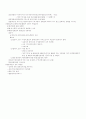 헌법요약(권영성) 50페이지