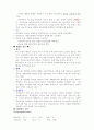 간경화 case study 6페이지