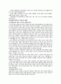 [+A]장애인복지 2페이지