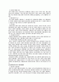 [+A]장애인복지 4페이지