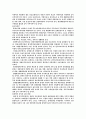 [+A]장애인복지 6페이지