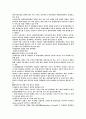 [+A]장애인복지 8페이지